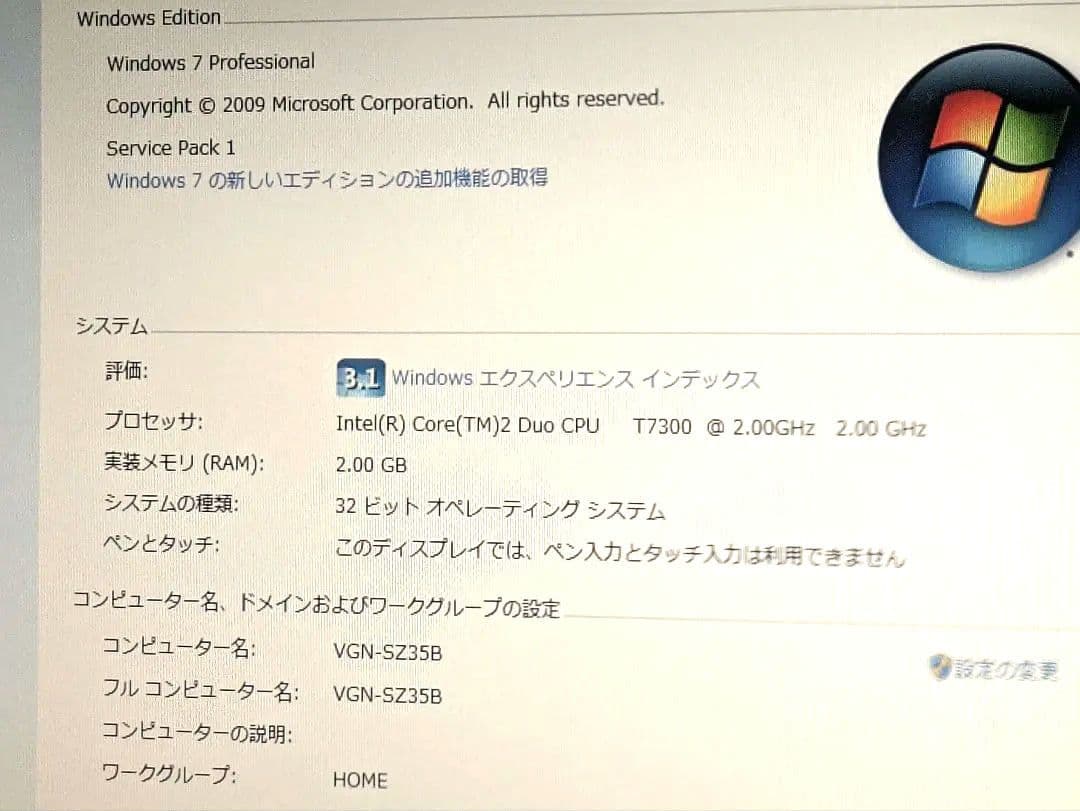 SONY VAIO PCG-6W4N ノートPC パソコン　Windows 7
