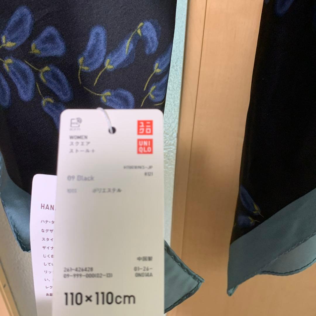 UNIQLOユニクロハナタジマスクエアストール