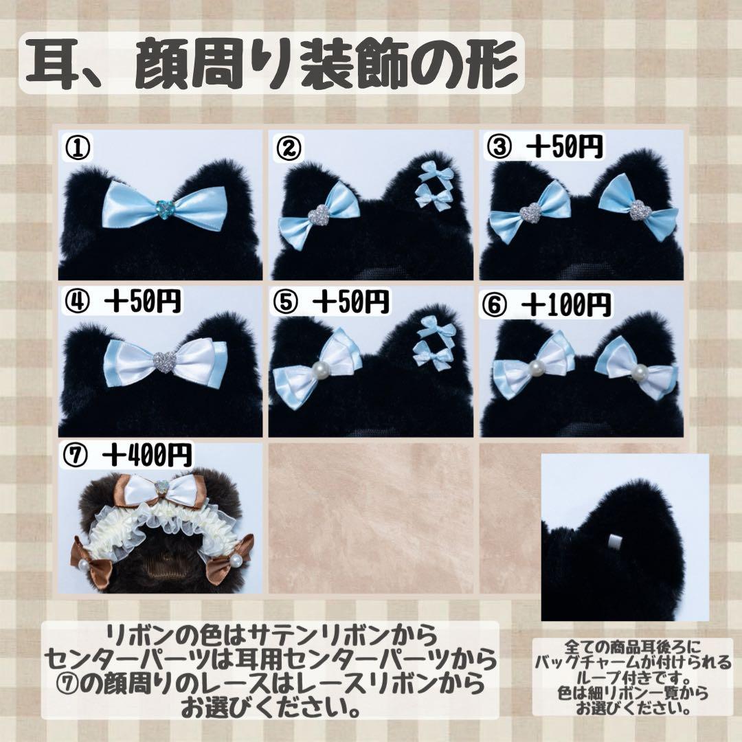 ゆっかぽっか ぬい服 着ぐるみ オーダーページ にじぱぺっと 10cm