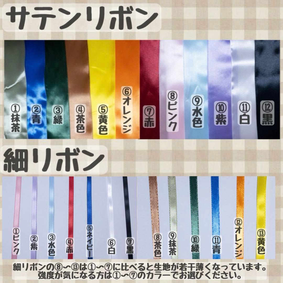 ゆっかぽっか ぬい服 着ぐるみ オーダーページ にじぱぺっと 10cm