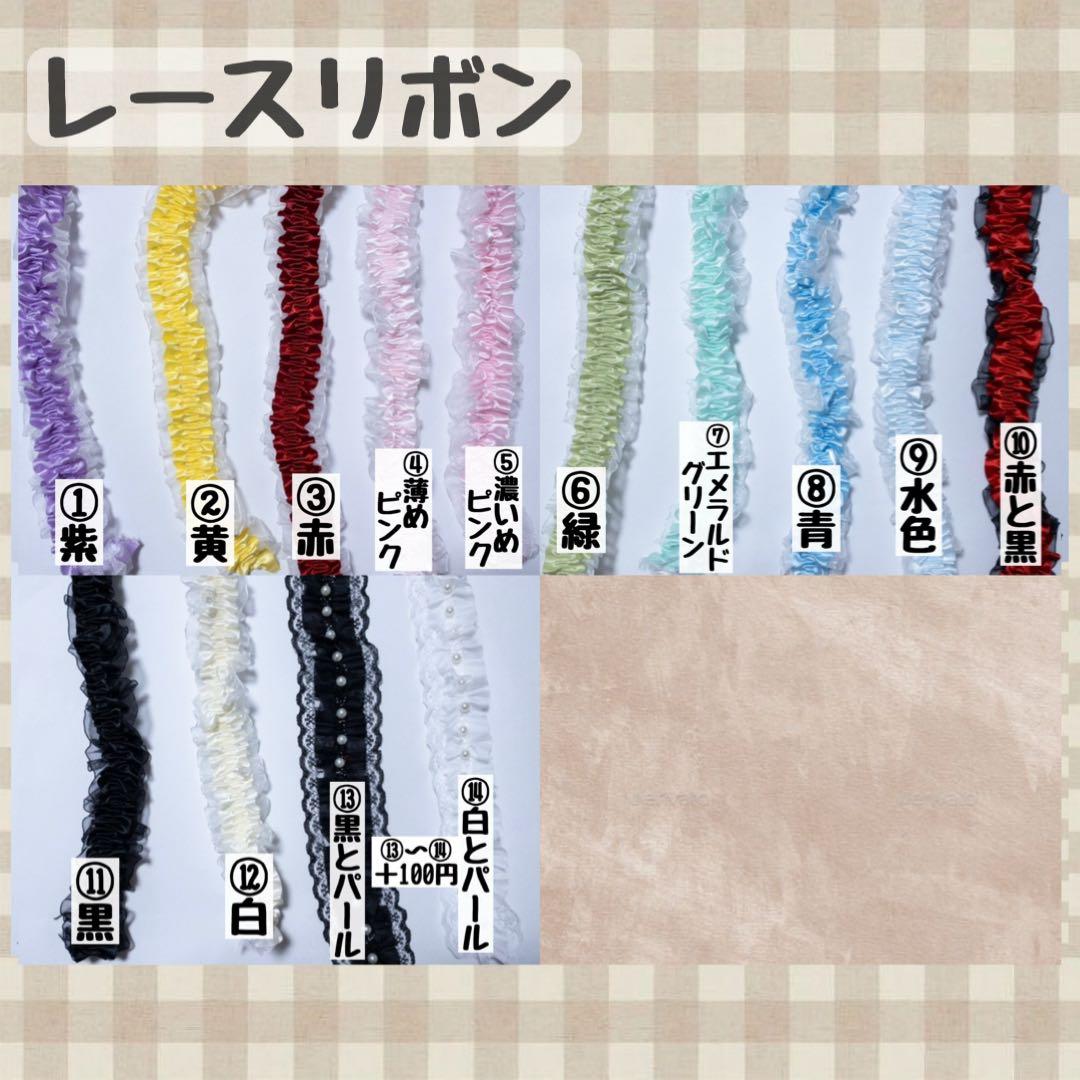 ゆっかぽっか ぬい服 着ぐるみ オーダーページ にじぱぺっと 10cm