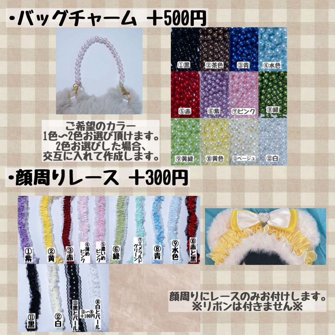 ゆっかぽっか ぬい服 着ぐるみ オーダーページ にじぱぺっと 10cm