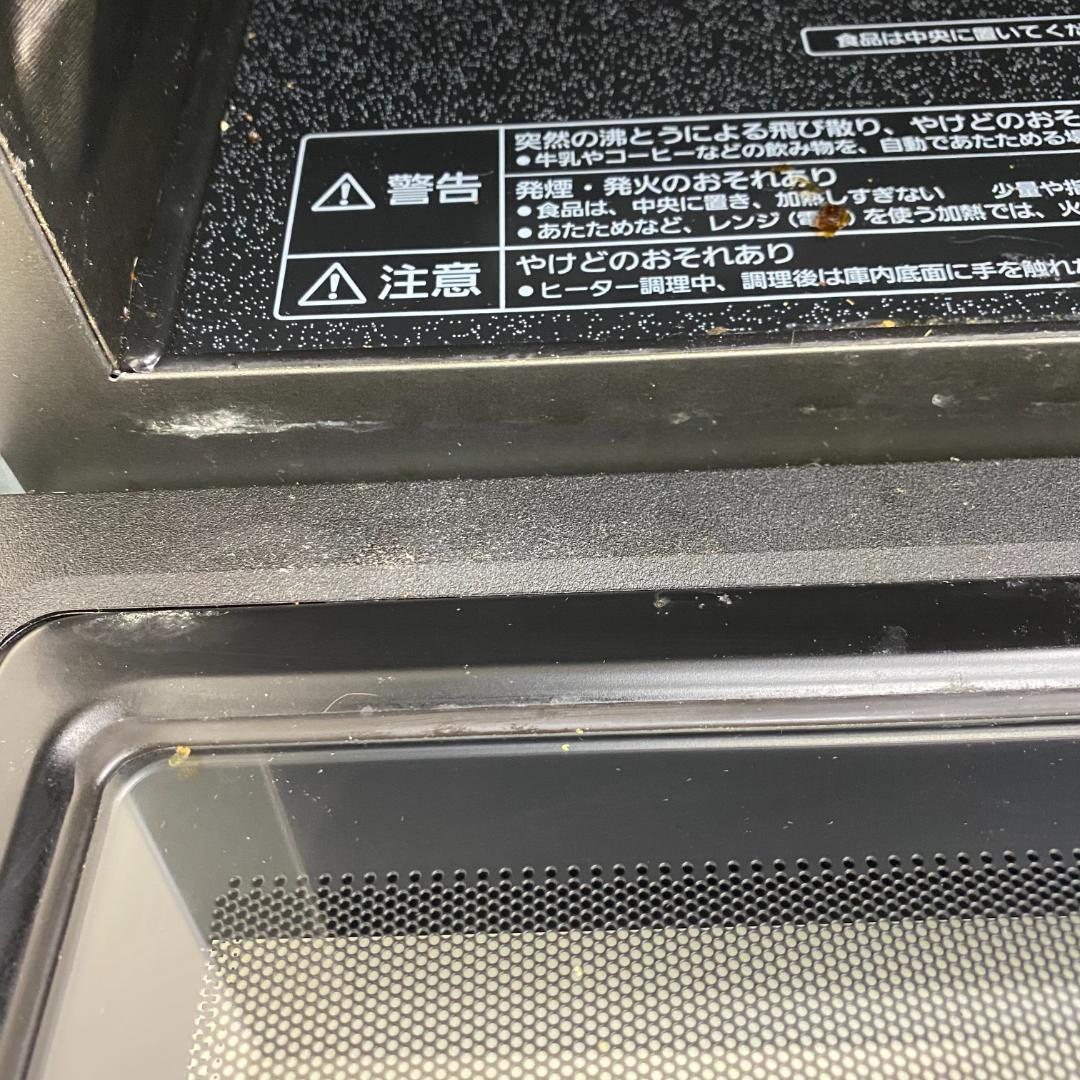 ★Panasonic パナソニック オーブンレンジ NE-C235-W