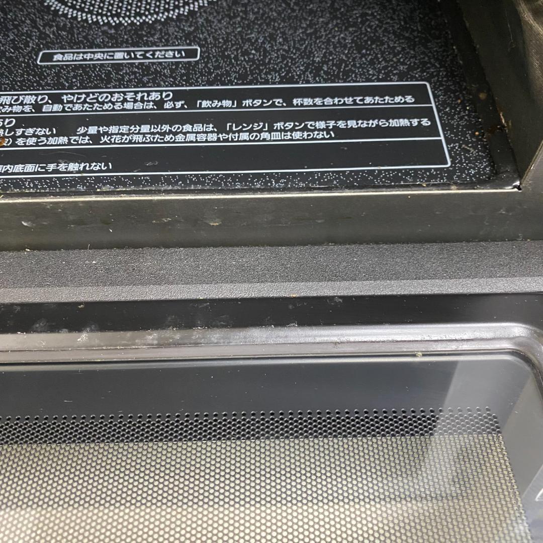 ★Panasonic パナソニック オーブンレンジ NE-C235-W
