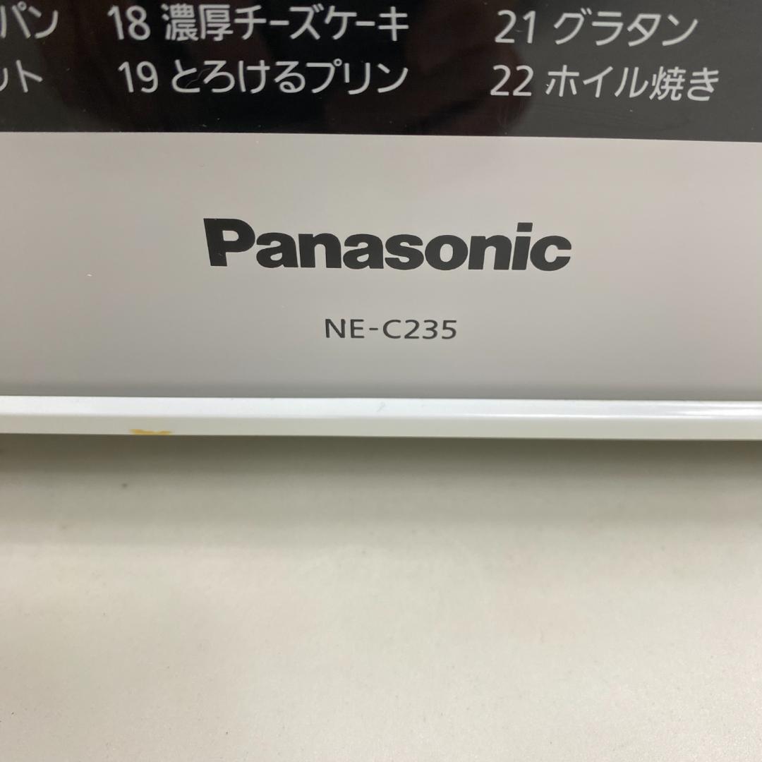 ★Panasonic パナソニック オーブンレンジ NE-C235-W