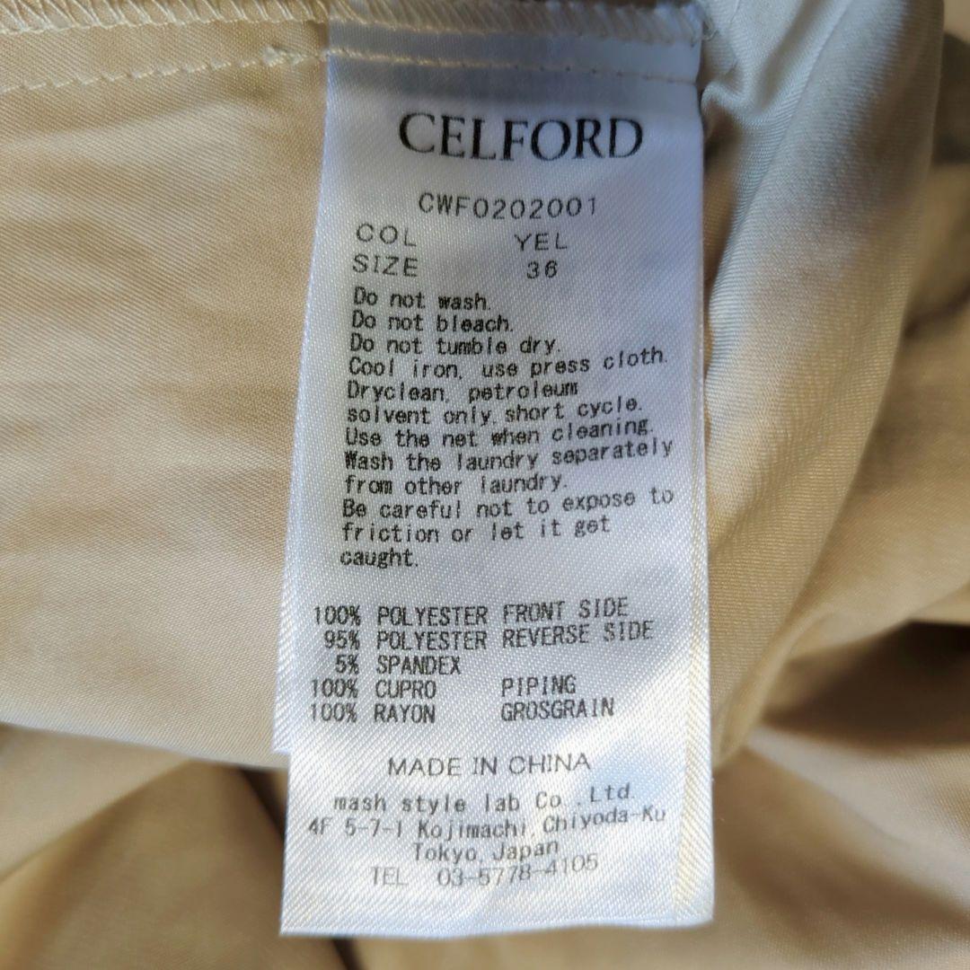 美品 CELFORD セルフォード リーフレースワンピース イエロー 36 S