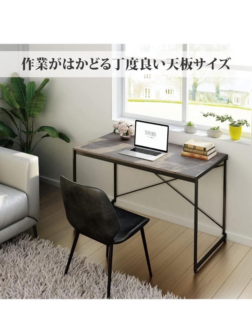 【OKB17】YEARCOLOR パソコンデスク PCデスク 学習机 勉強机