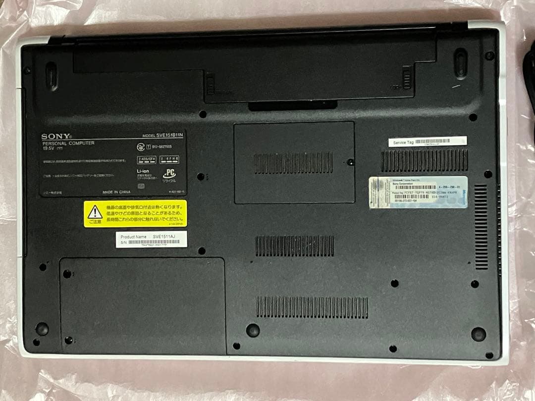 ノートPC SONY VAIO SVE1511AJ 付属品等 完品 パソコン