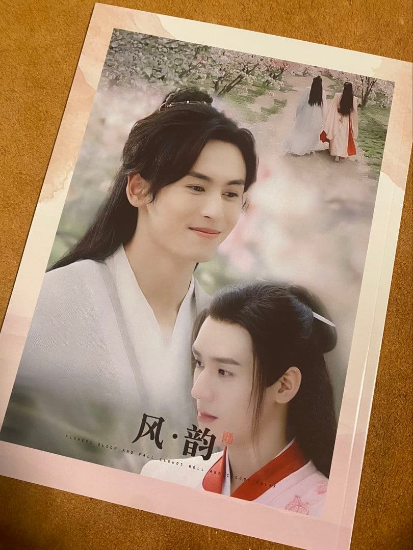 山河令　ゴンジュン・張哲瀚　「花開傾城」写真集①
