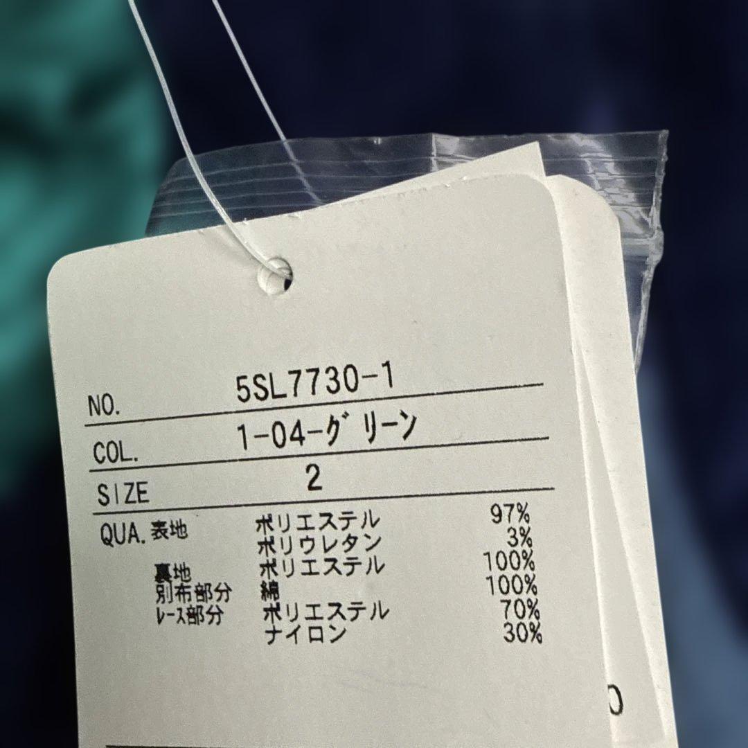 ど*〜様 戴冠式コート&ケープ アナ 戴冠式 コート