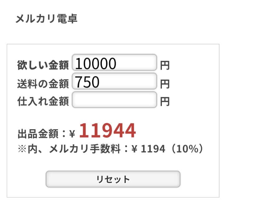 斗基 ▶ プロフ必読でお願いします！様 リクエスト 2点 まとめ商品