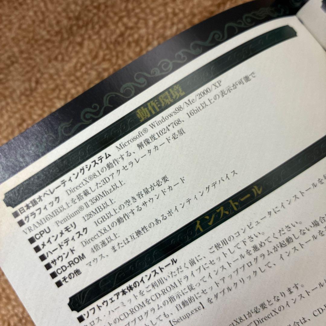 PCゲーム　クロスハーミットCross Hermit ～最果ての守護者～