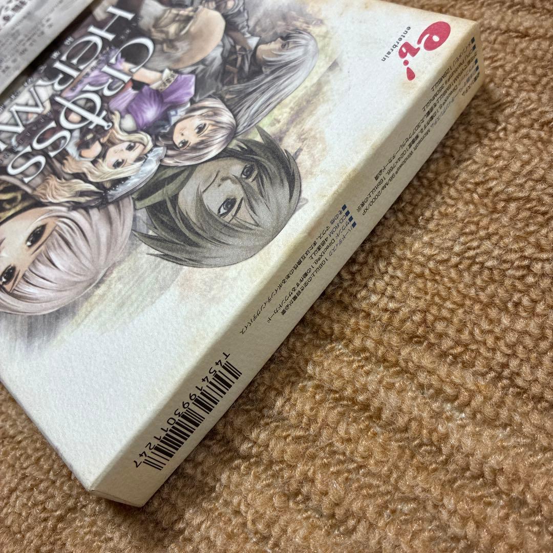 PCゲーム　クロスハーミットCross Hermit ～最果ての守護者～
