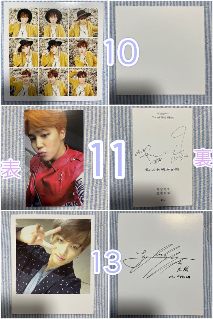 BTS アルバム CD Blu-ray トレカ　まとめ売り