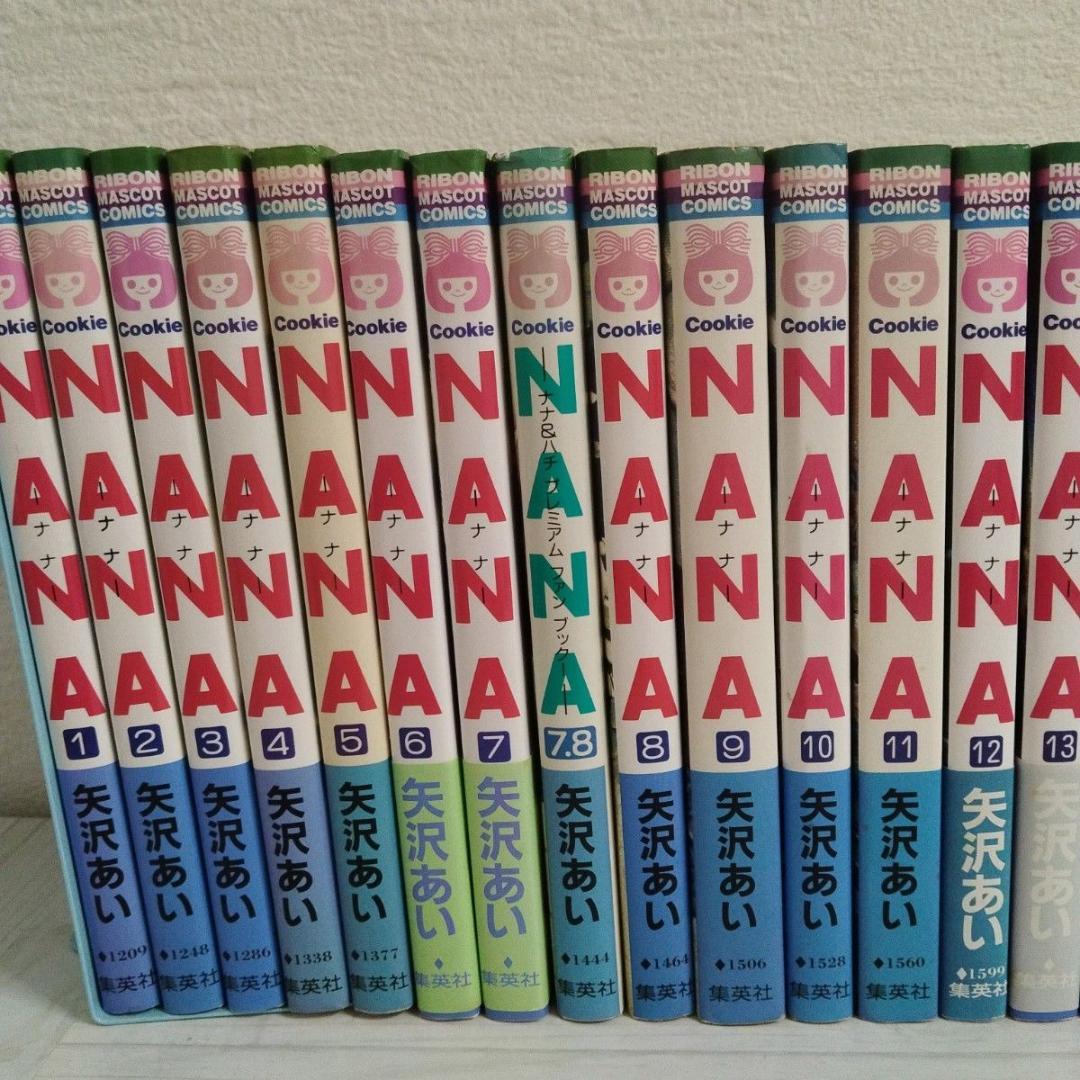 NANA 全21巻 7.8巻付 ご近所物語 他　矢沢あい 32冊セット