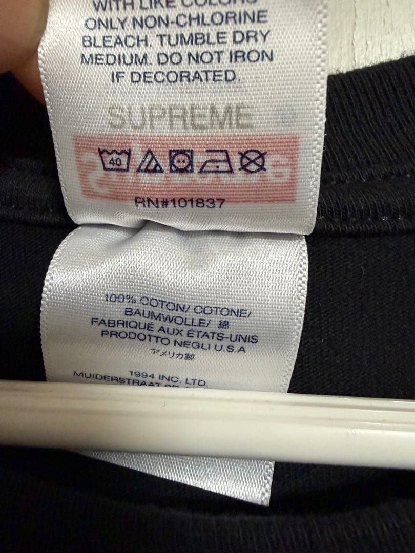 Supreme Tonal Box Logo Tee 黒　Lサイズ