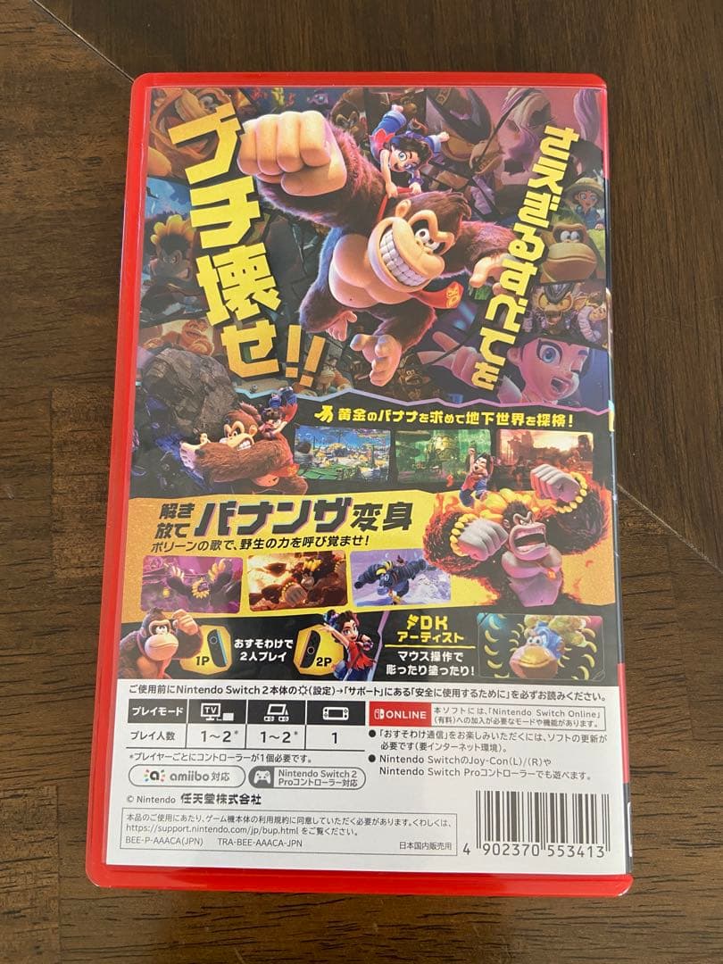 【美品】ドンキーコング バナンザ Nintendo Switch2