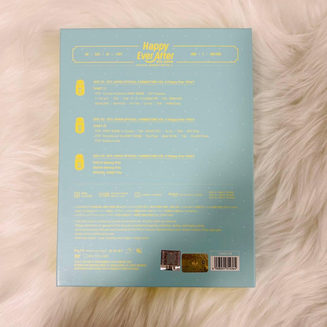 BTS Happy Ever After ハピエバ DVD