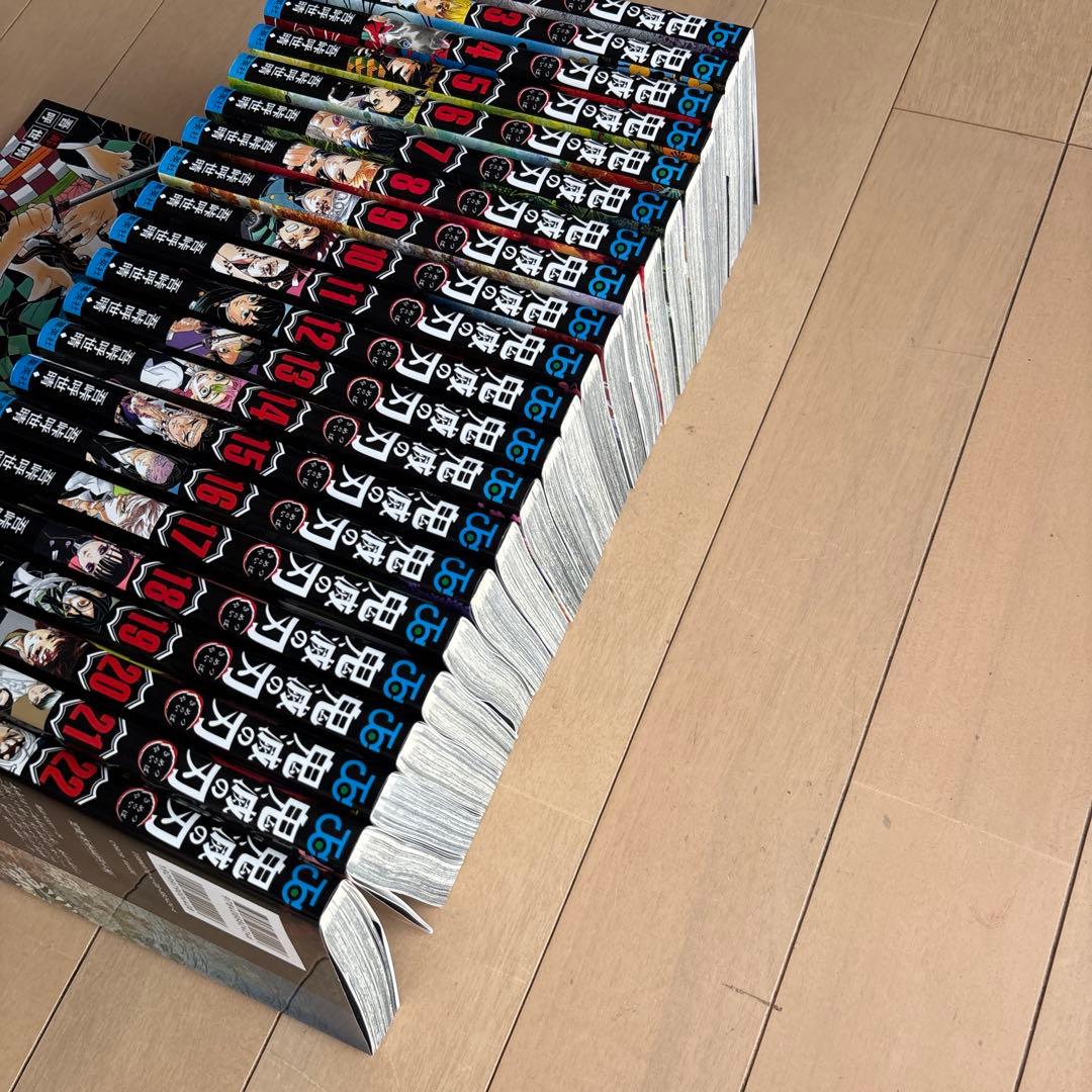 鬼滅の刃 全巻　1〜23
