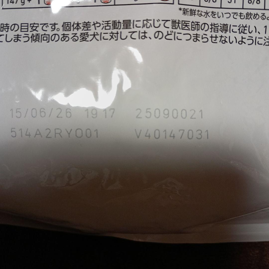  CANIN 低脂肪小型犬用 3kg