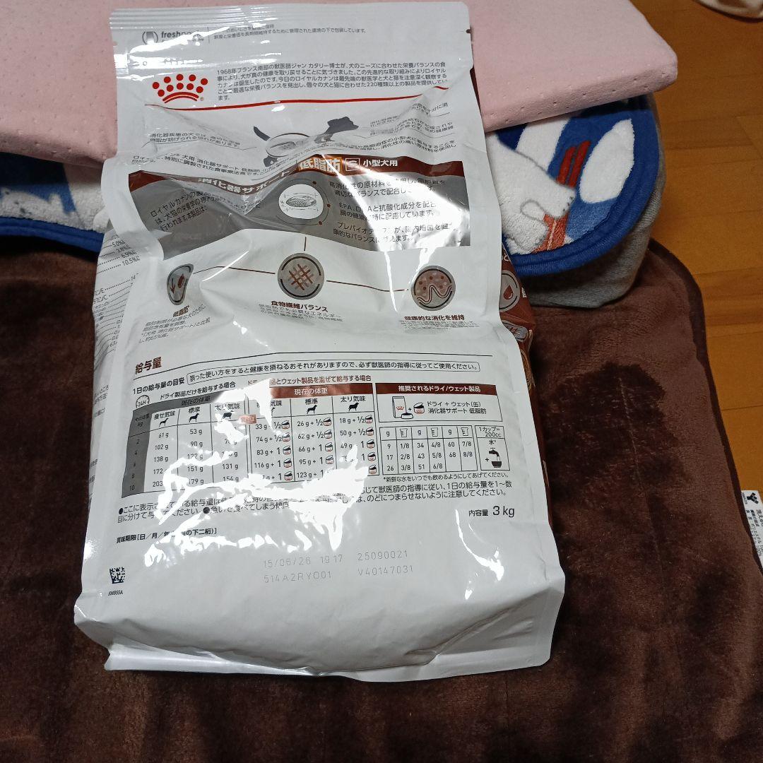  CANIN 低脂肪小型犬用 3kg
