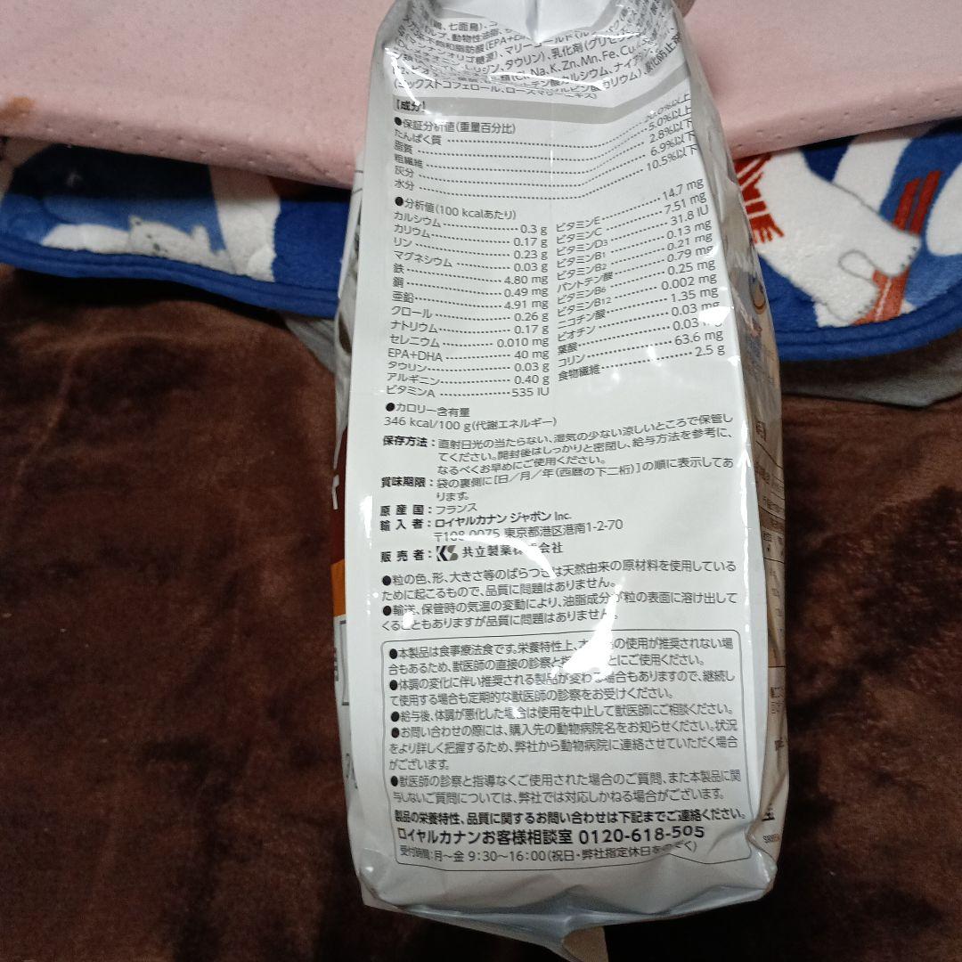  CANIN 低脂肪小型犬用 3kg