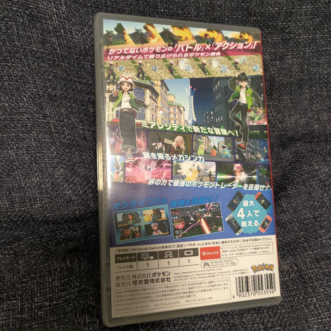 ポケモンレジェンズZA switch版