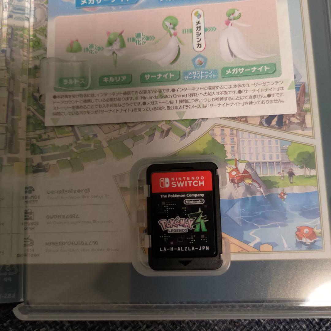 ポケモンレジェンズZA switch版