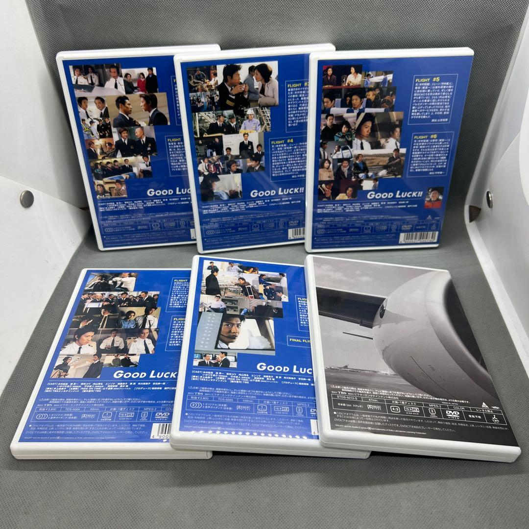 GOOD LUCK!! DVD-BOX〈初回限定生産・6枚組〉木村拓哉 柴咲コウ