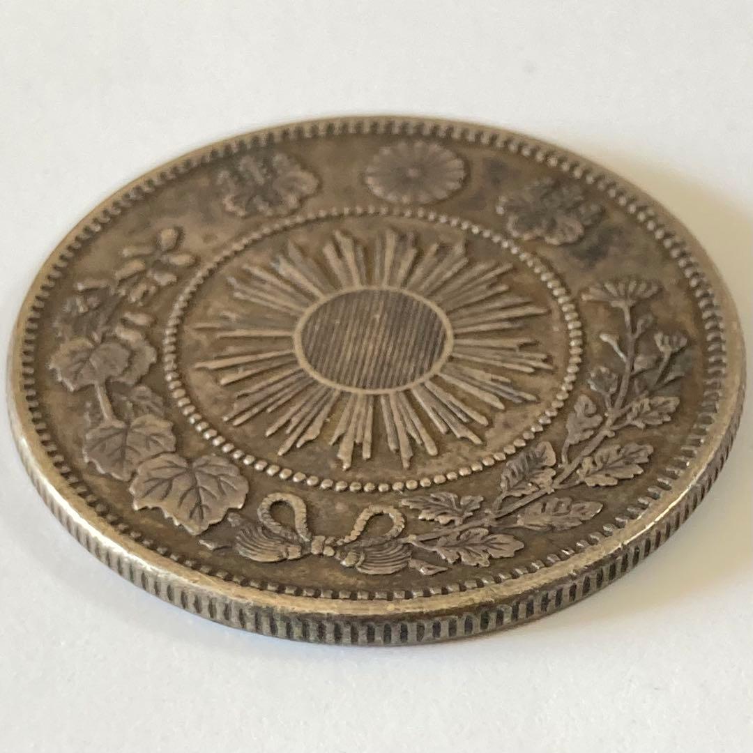 小〜希少　手変り【小ル四・三葉無葉柄】旭日竜小型50銭銀貨　明治4年　小竜