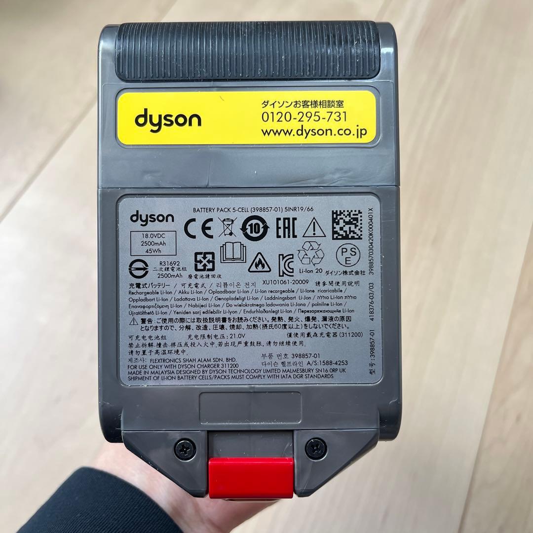 Dyson Digital Slim SV18 バッテリー・充電器付き