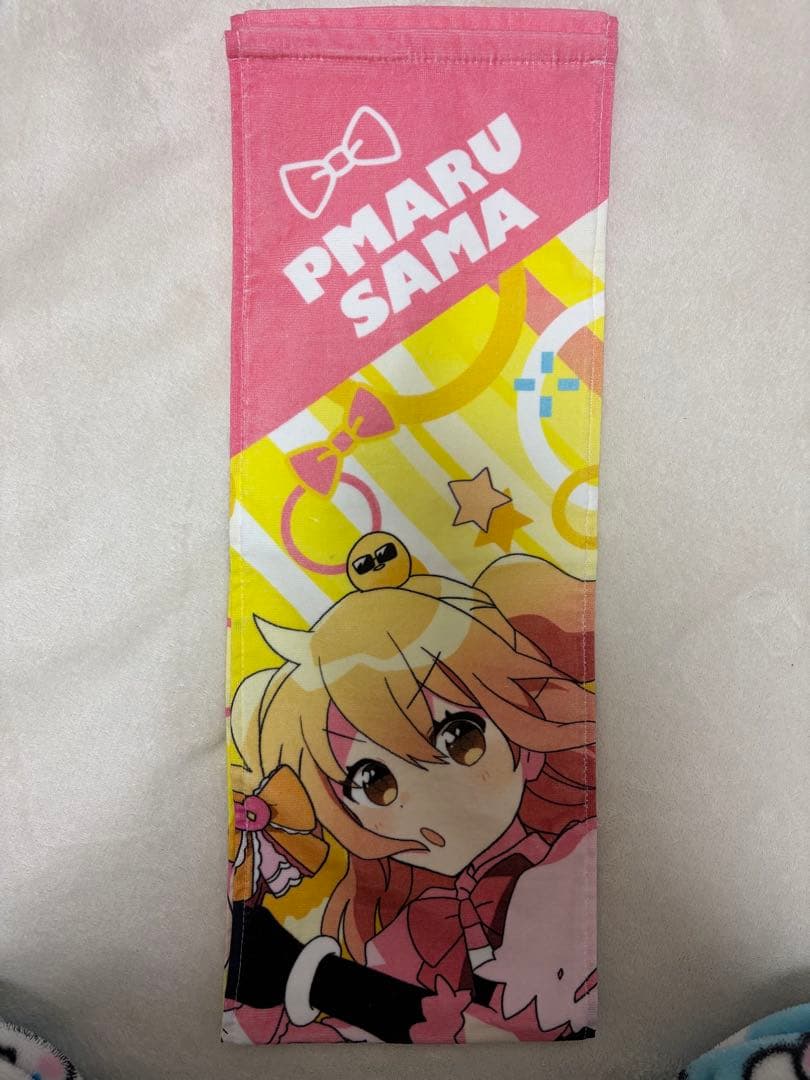 P丸様。グッズ まとめ売り