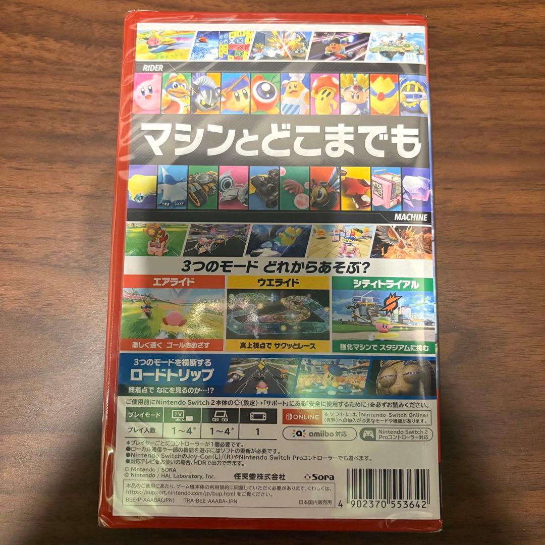 【新品未開封】カービィのエアライダー Nintendo Switch2