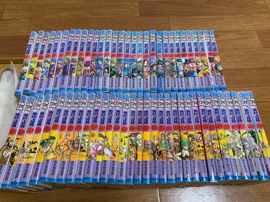 ジョジョの奇妙な冒険 118冊セット　送料込み