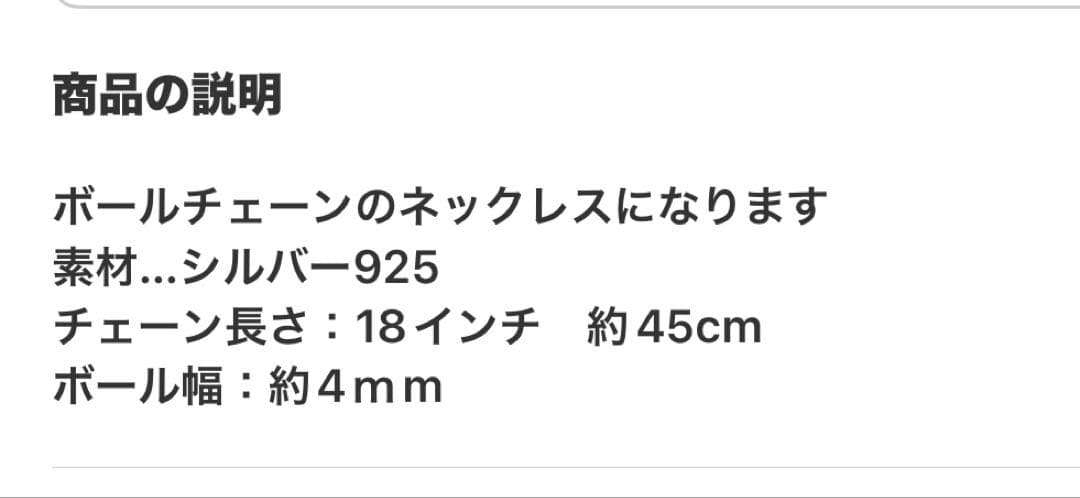 Bill Wall Leather ネックレスとリング