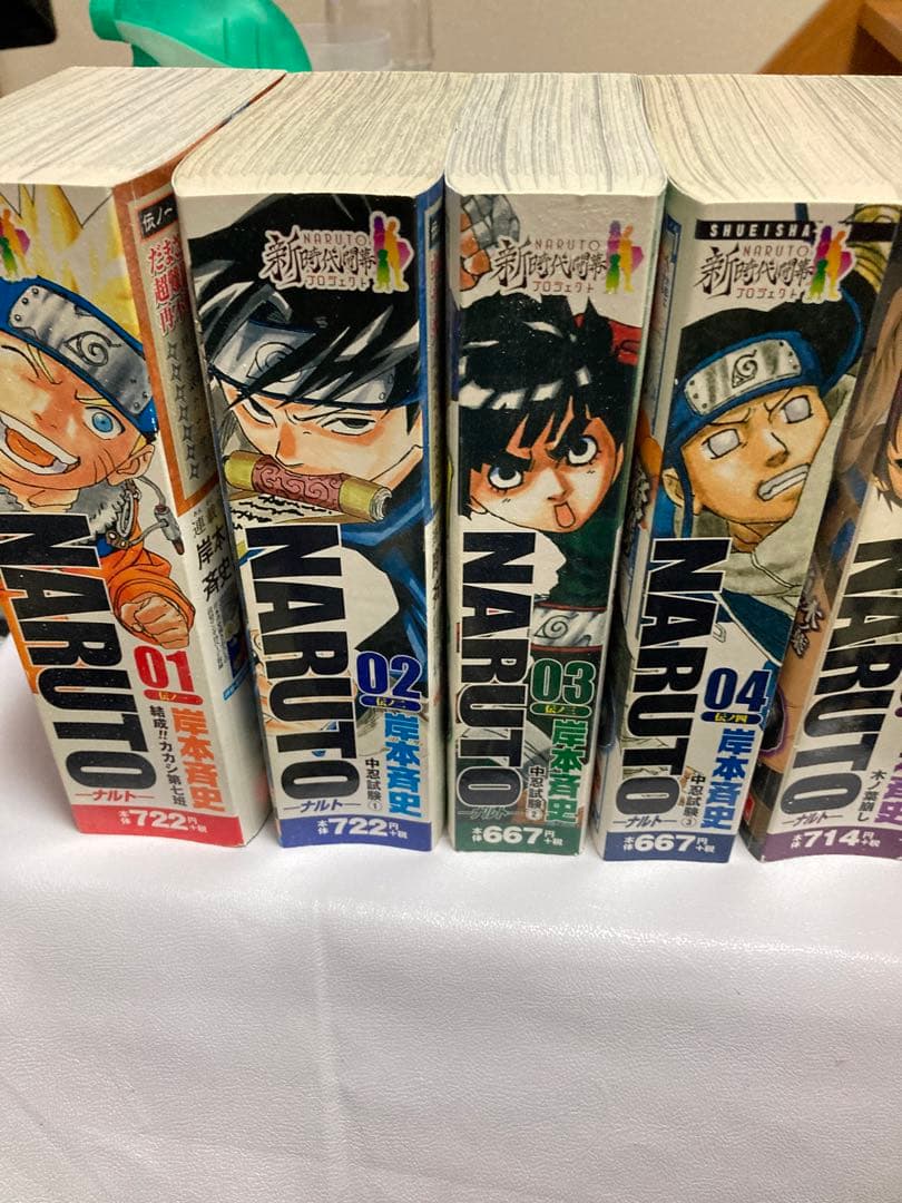 NARUTO ナルト　セット　まとめ　コンビニ版