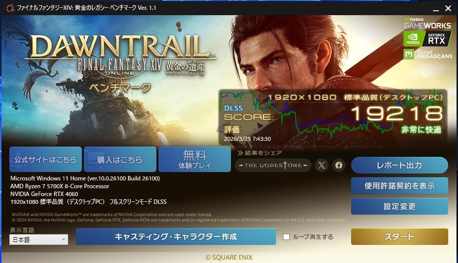 GALAX RTX 4060 OC VRAM 8GB GDDR6 【動作確認済】