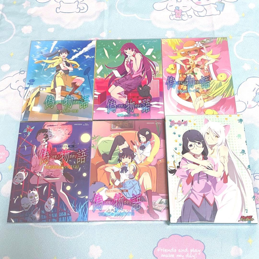 物語シリーズ DVD&Blu-ray 13巻セット 西尾維新