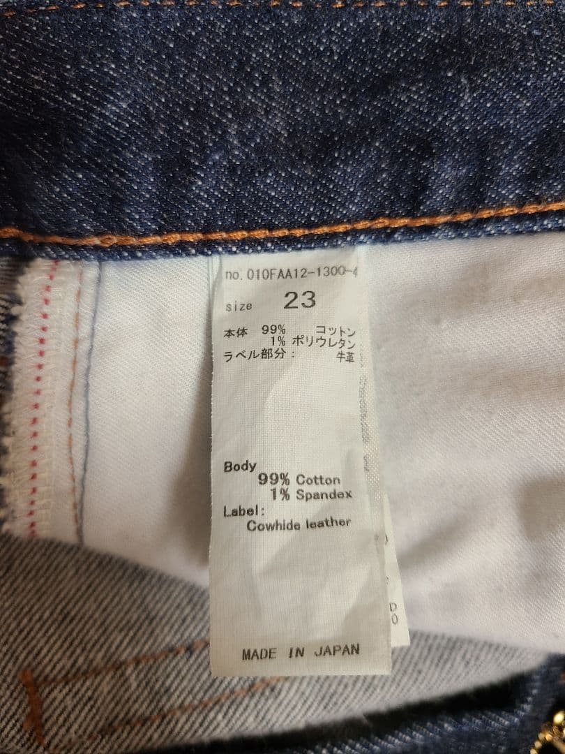マウジー MOUSSY MVS FLAREフレア デニム 濃紺　23インチ