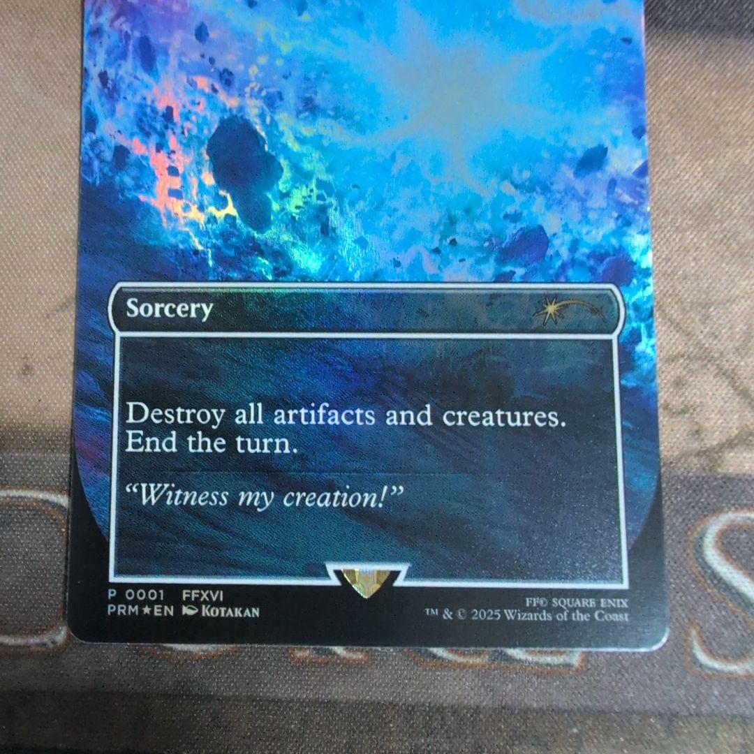 MTG　MTG 古代魔法「アルテマ」/Ultima プロモfoil