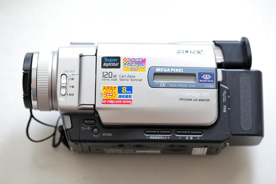 SONY DCR-TRV20 ビデオカメラ 　Q953