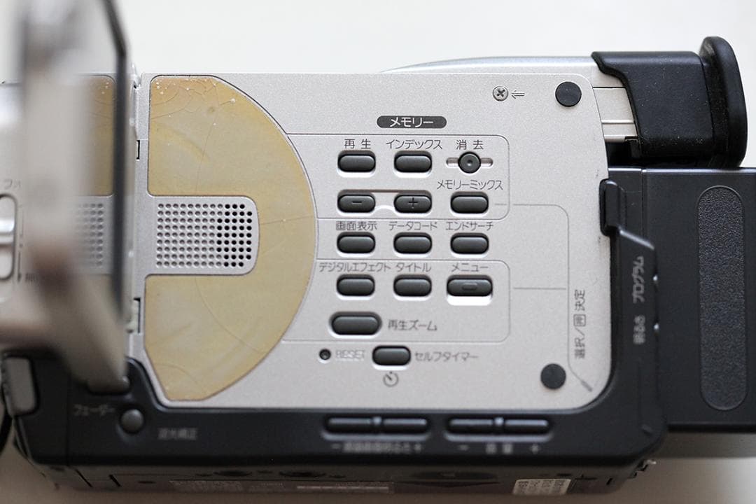 SONY DCR-TRV20 ビデオカメラ 　Q953