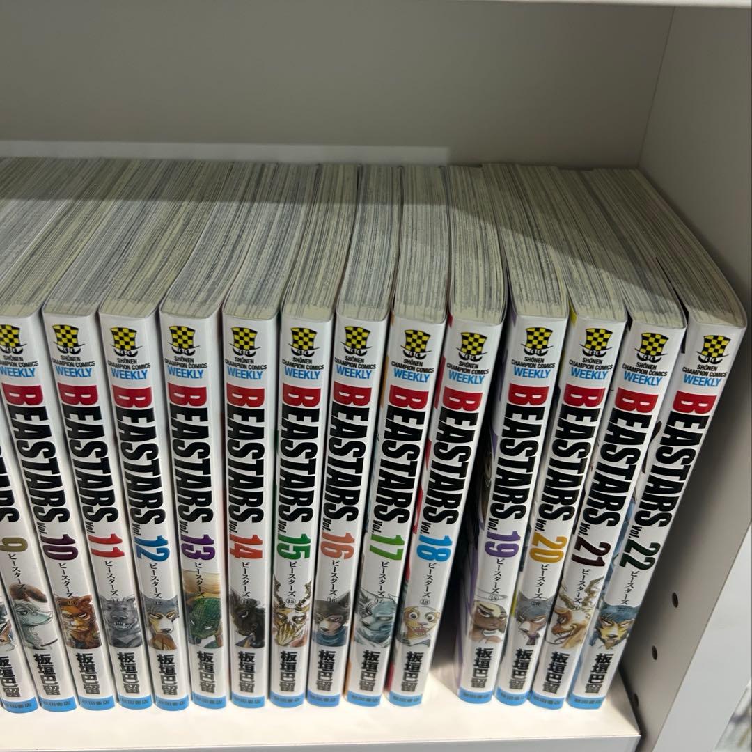 BEASTARS 全巻セット 1-22巻