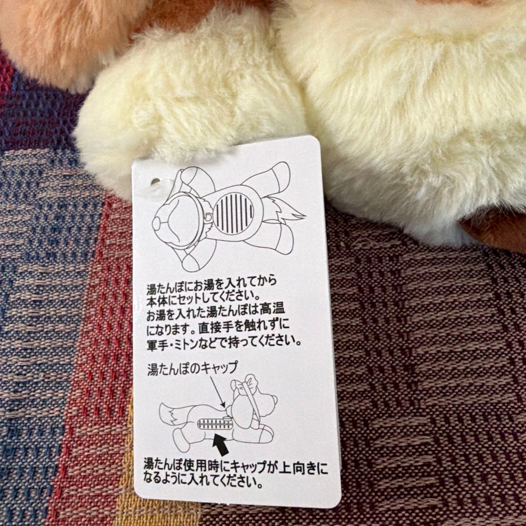 本日限定価格　ピーターパン　ナナ　湯たんぽ&ペンケース