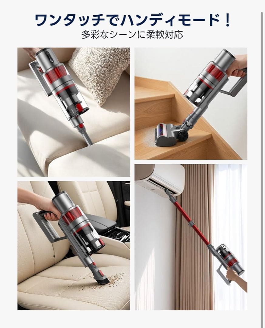 スティッククリーナー本体 掃除機 コードレス 超強力吸引・60分連続稼働