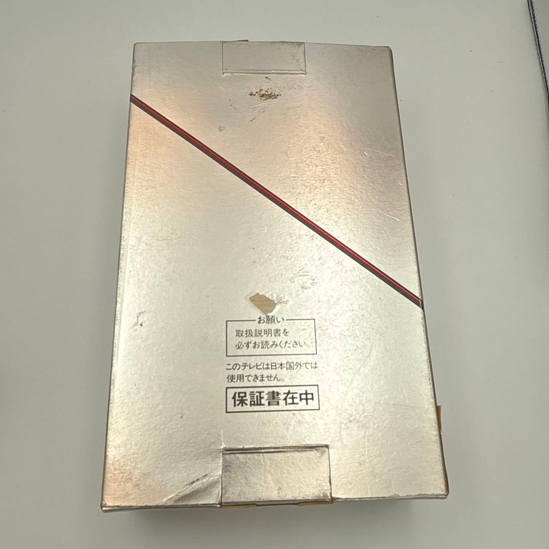 National TR-101CT 15型テレビ　新品未使用品　超希少