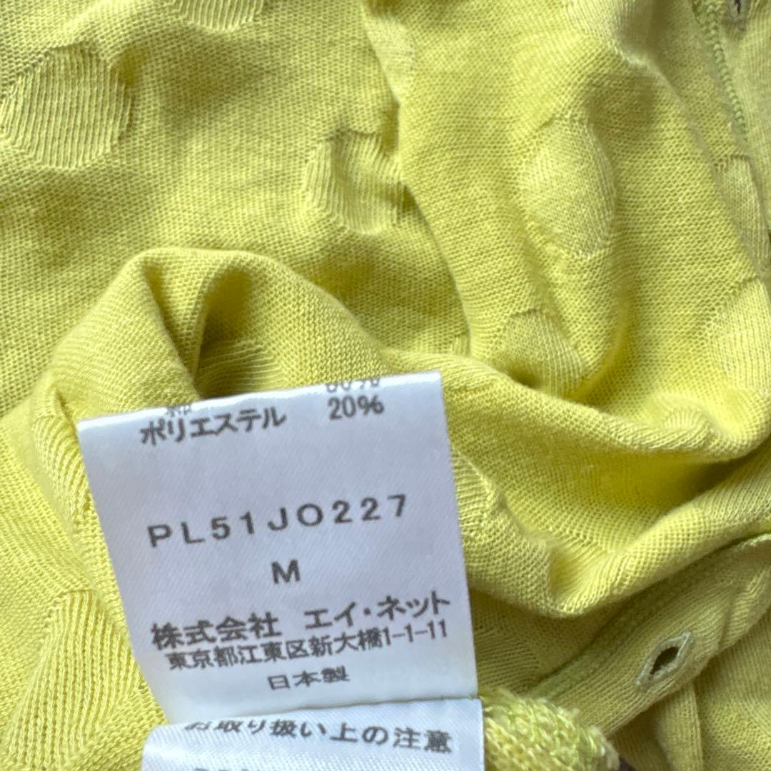 Machikoプランテーション　モックネックカーディガンM 黄緑　コットン