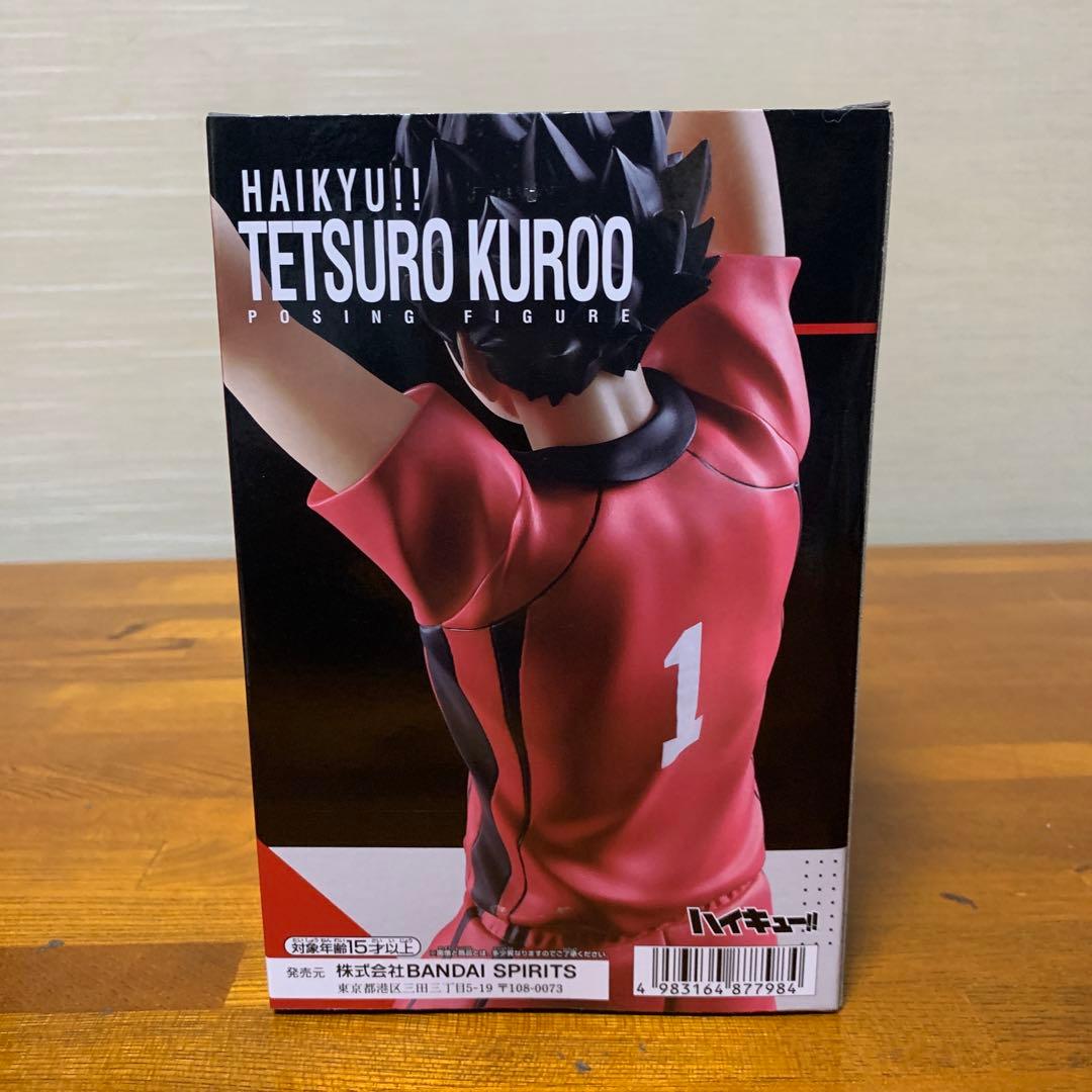 ハイキュー!! ポージングフィギュア5個セット