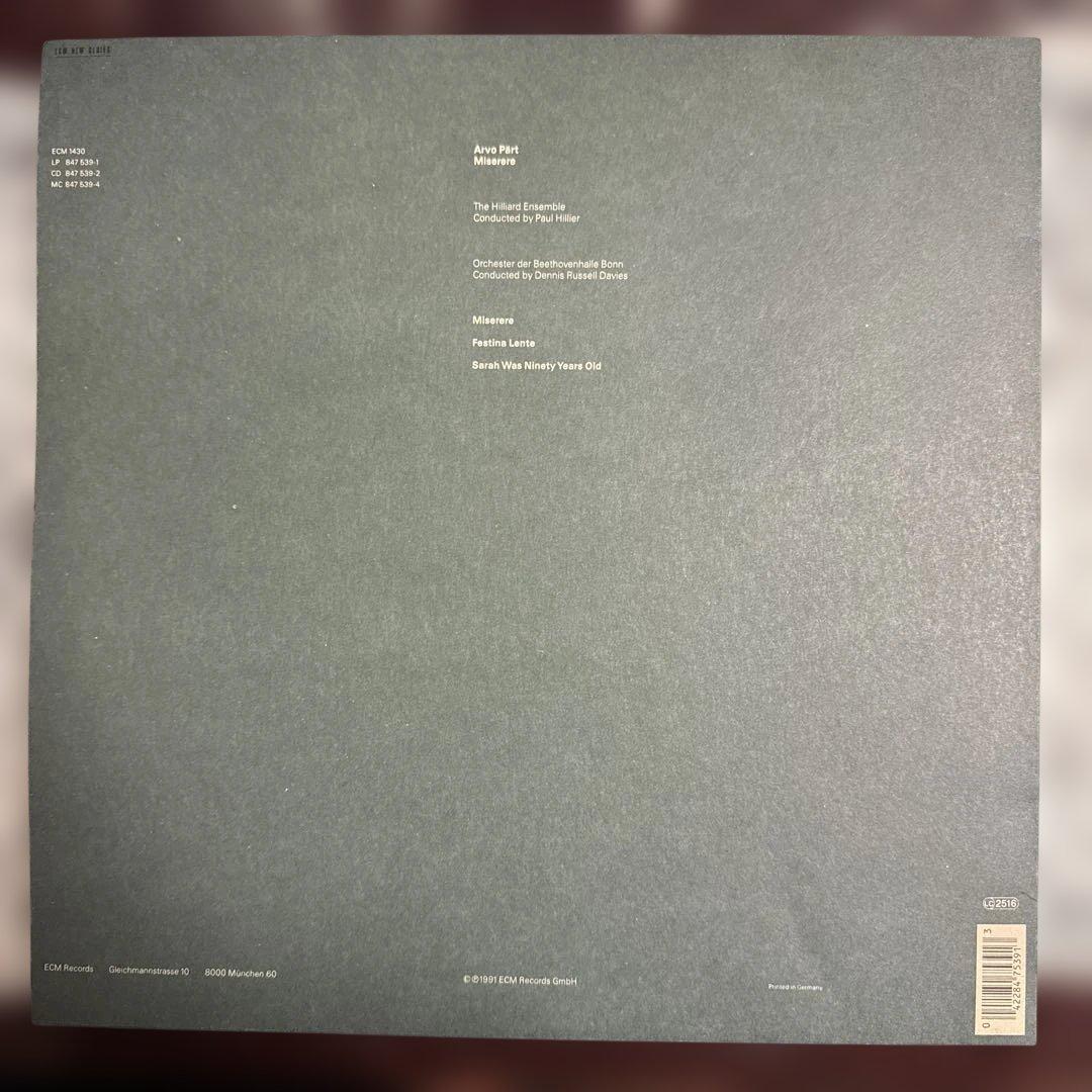 Arvo Pärt Miserere ヒリアード・アンサンブル