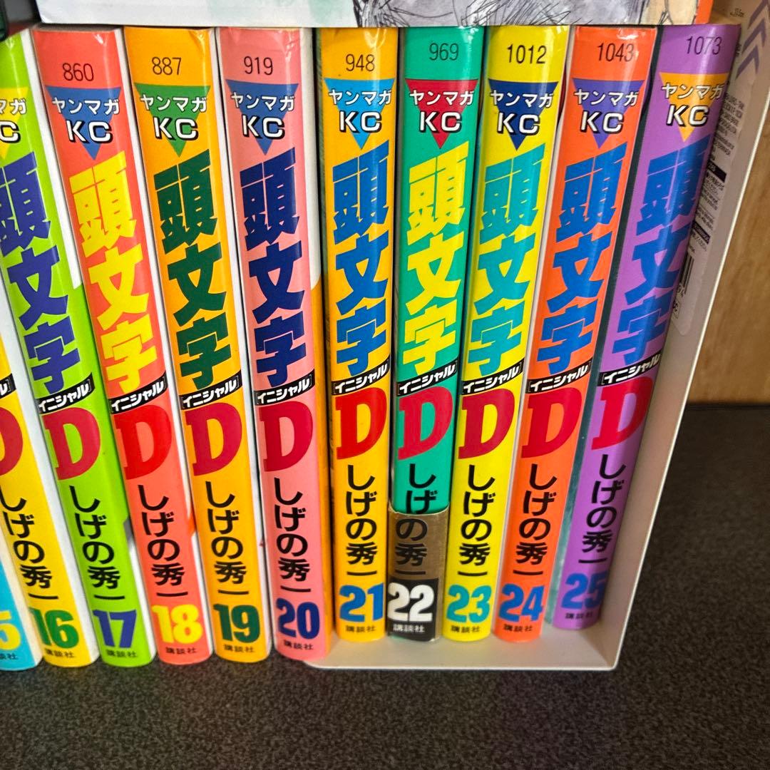 頭文字１巻〜３８巻➕４０巻、４２巻、４３巻（初版多数）